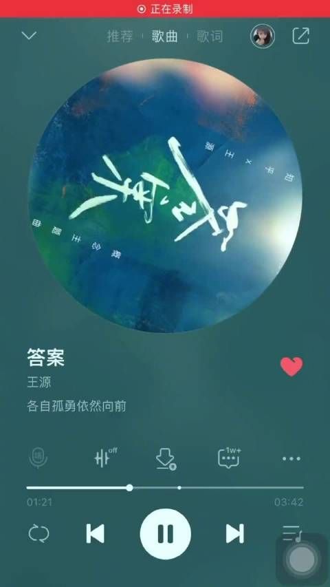 “怎么说再见，怎么与遗憾和解” 王源一如既往的薄荷音……
