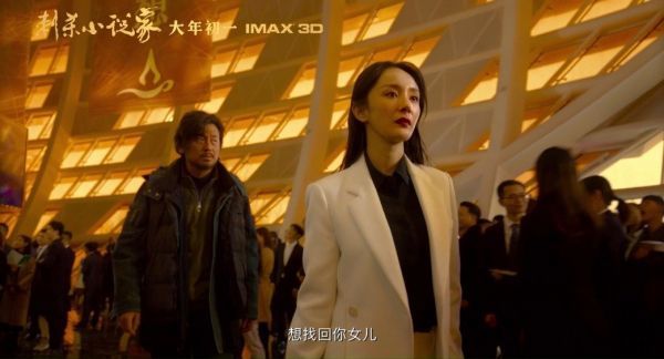 分享一个冷知识：赤发鬼动的时候……