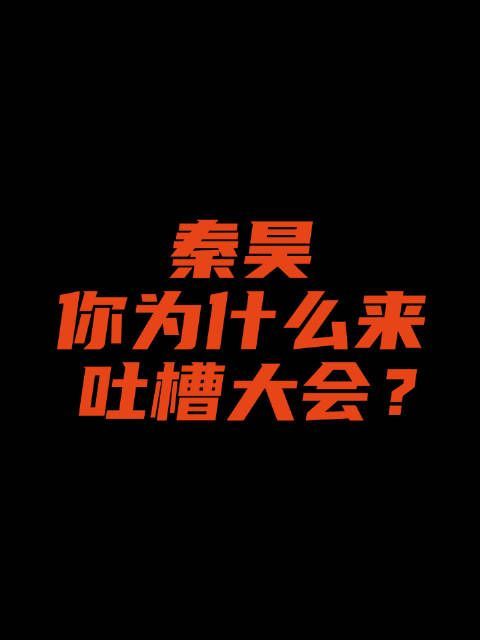 来 原因是_____，小槽果然没猜错