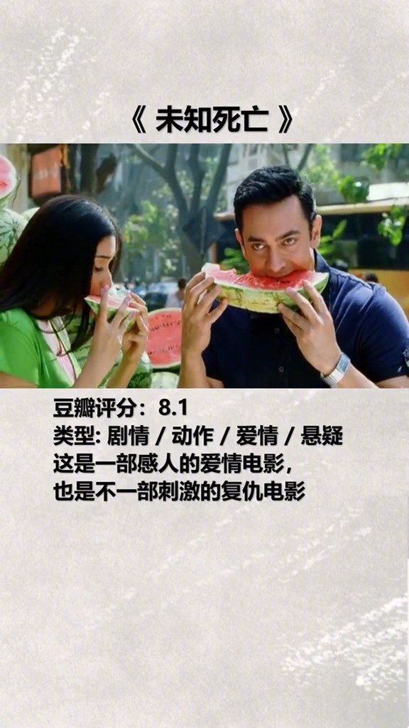 一个撑起整个印度电影的明星，有喜欢他的吗？阿米尔汗电影推荐