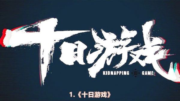 推荐两部很有质感的，热播国产悬疑剧朱亚文