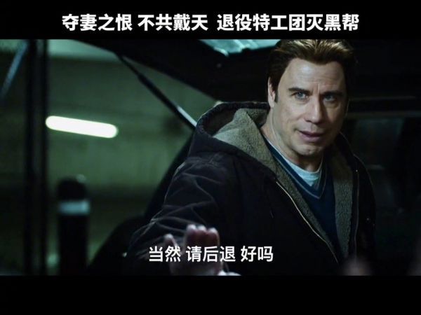 宽恕他们是上帝的事，而我要做的就是送他去见上帝