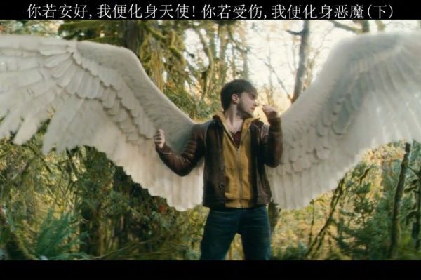 你若安好,我化身天使,你若受伤,我化身恶魔下