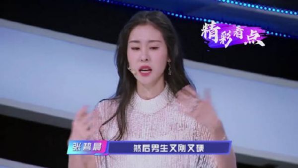 年纪大了看什么都想哭，发言也太让人共情了吧……