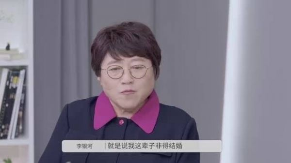 李银河讨论爱情:如果一定要等爱情，那就做好终身单身的准备……