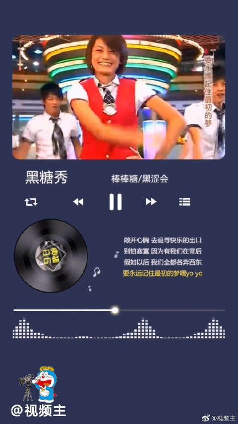 这首歌也太太太暴露我们90后的年龄了吧……