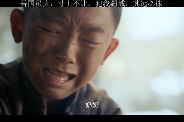 吾国虽大，寸土不让，犯我疆域，其远必诛