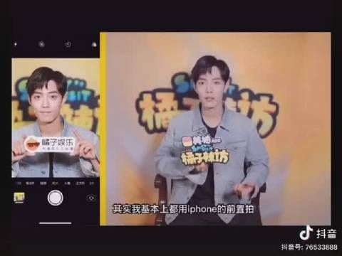 肖战自拍教程 战哥敢教，小飞侠敢学吗
