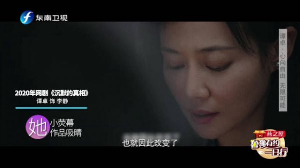 她是文艺片女神,是《我不是药神》里的单亲妈妈刘思慧……