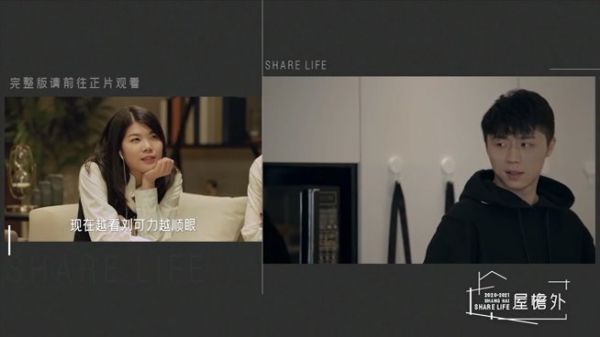 作为知道《同一屋檐下》最多的“小秘密”的嘉宾……