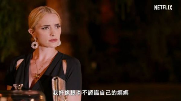 Netflix全新喜剧《金妮和乔治娅》首曝中字预告片!