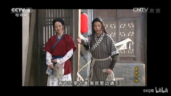 必须提名经典喜剧《武林外传》啊～ 多少人儿时回忆……