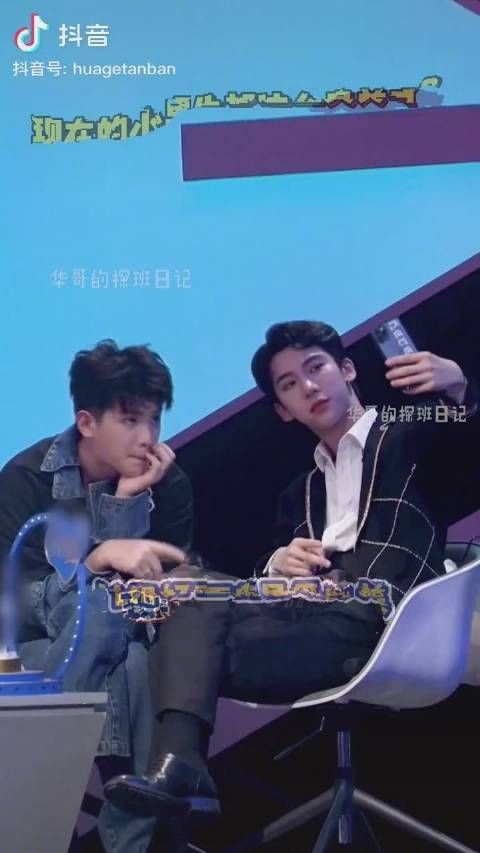 黄明昊！什么时候能把自拍交出来