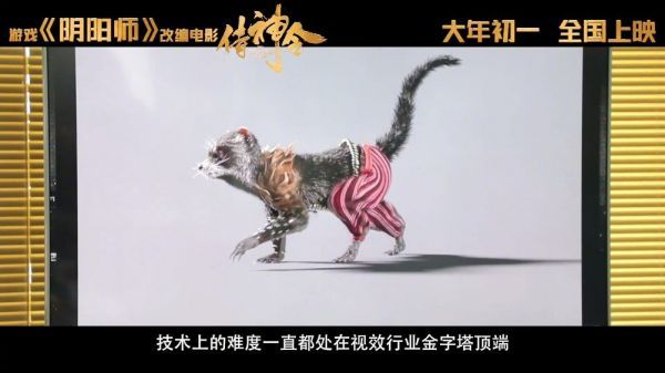 电影《侍神令》发布数字角色视效特辑……