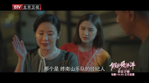 冯素贞@张彤 和女儿暖暖@康可人 跟严立伟@胡军 一起来海边吃饭……
