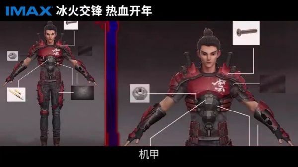 IMAX发布《新神榜：哪吒重生》导演特辑……