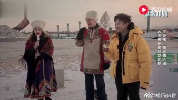 让杨紫大冬天冰天雪地里脱鞋子站在冰面上吃冰糕……