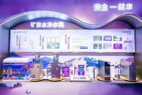 图：海尔净水“矿泉饮”场景方案