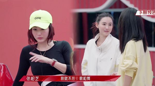 浪姐首公曲目来袭，张柏芝面临淘汰哽咽，那英跳舞找到状态
