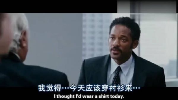 电影《当幸福来敲门》感动人心的片段