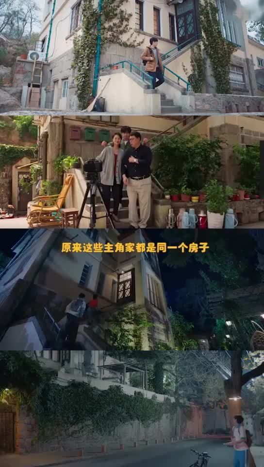 原来这些主角的家都是同一个房子 《最好的我们》耿耿家 《送你一朵小红花》