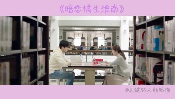 甜甜的校园剧中，哪一部让你最有代入感，且磕到上头……