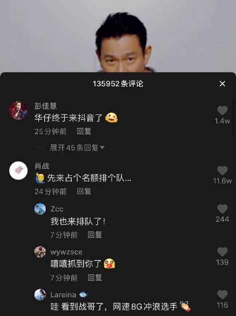 肖战冲浪现在到底有多活跃……