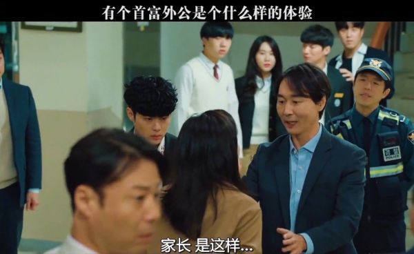 富家子弟的父母碰到首富外公再也豪横不起来