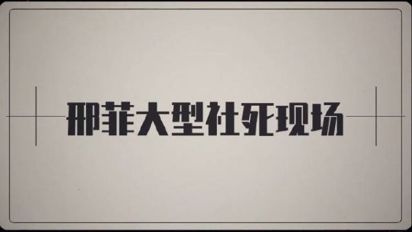 停电抱错人、拔牙被围观、朋友圈battle忘屏蔽……