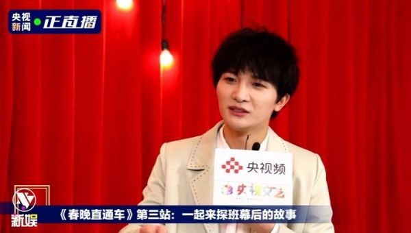 周深 探班采访 1、是蹦出来鞠躬的……