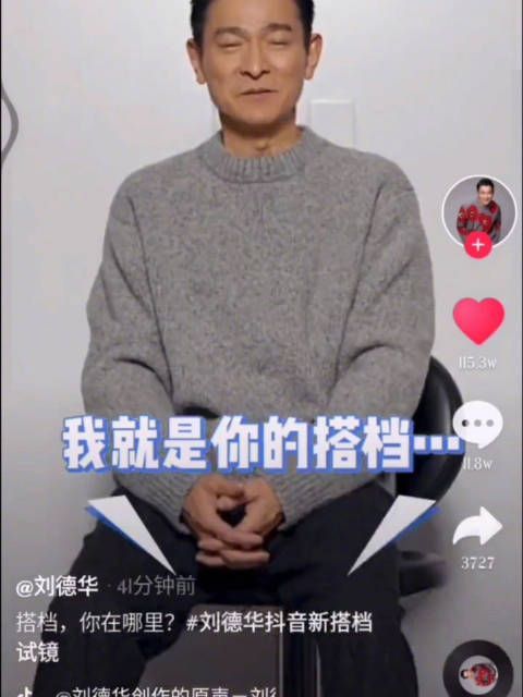 华哥还回复了了，说“等你～” 难道两人要合作了吗？