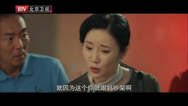 话赶话,婆媳之间出了矛盾……