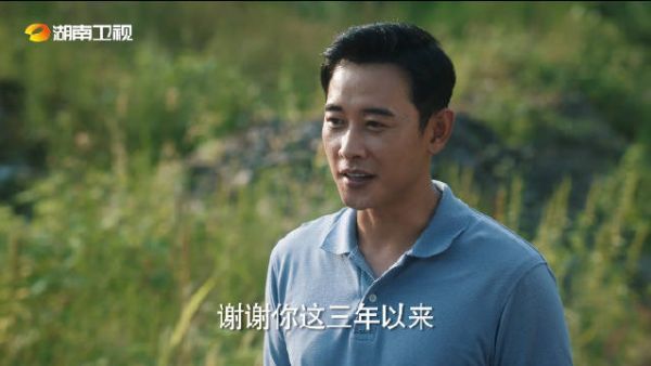 三年时光一闪而过……