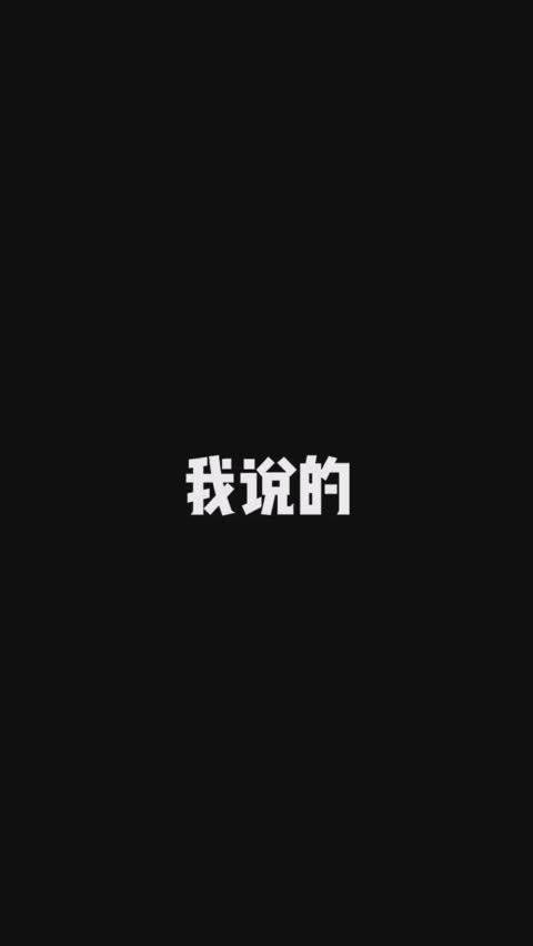 时代少年团“我说的VS工作人员听到的”