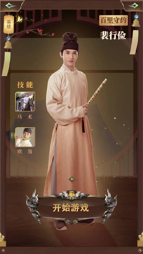 青衣一袭,推杯舞剑!