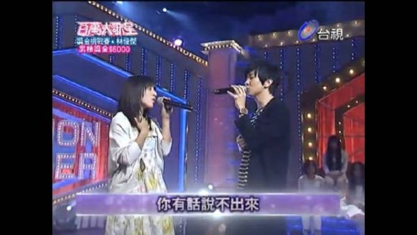 《珊瑚海》林俊杰&梁心颐lara 百万大歌星里……