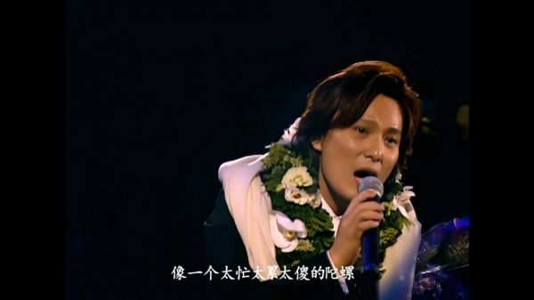 张信哲《太想爱你》演唱会版,经典的哲氏风格……