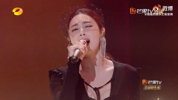 收官·“lady land姐姐在”演唱会 张雨绮钻石渔网面纱造型独唱《那个男人》