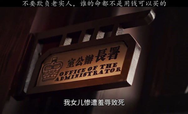 千万不要把老实人给逼急了……