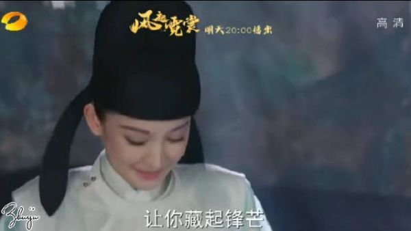 看了两集，娜扎夸小琉璃好可爱，看了预告发现你俩一样！