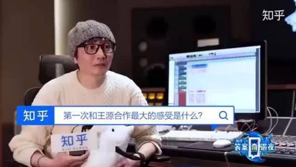 张亚东称赞王源 和王源是第一次合作，他音色很有磁性很有感情，而且他自己创作很多，写词写曲……