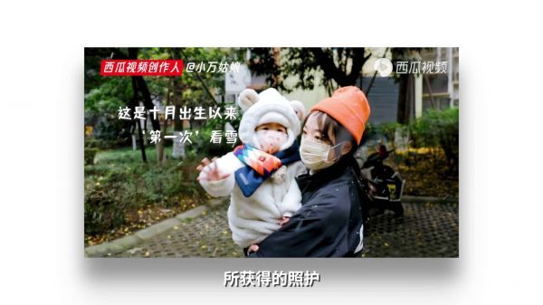 只要妈妈们想做，我们就应该支持！