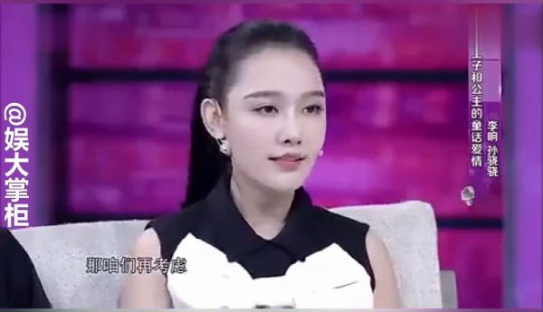 大家对孙骁骁印象最深的就是她和李响的爱情……