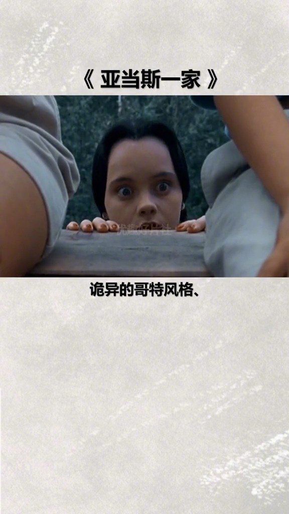 六部暗黑系萝莉电影，蒙蒙的外表下暗藏着狠劲(1)