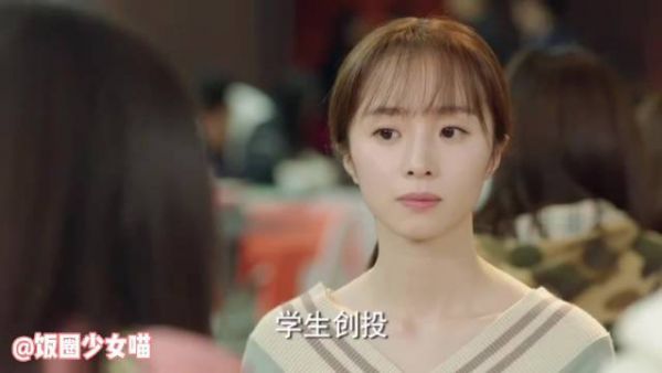 小说中的洛枳，有性格、有自己的骄傲……
