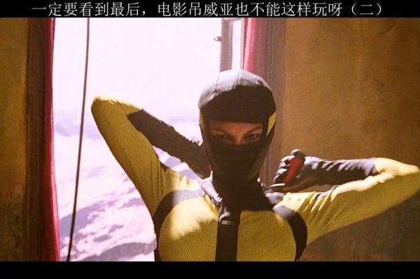 这样吊威亚,好吗?