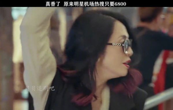 娱乐圈照进现实，有那味儿了，真敢演！ 假暖太好笑了