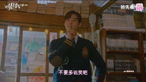 哈哈哈哈修浩为了哄周京开心真是豁出去了！