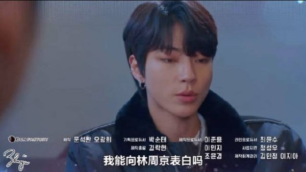 文佳煐｜车银优｜黄寅烨｜女神降临的下集预告在干什么……