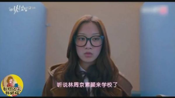 《女神降临 》第13集……